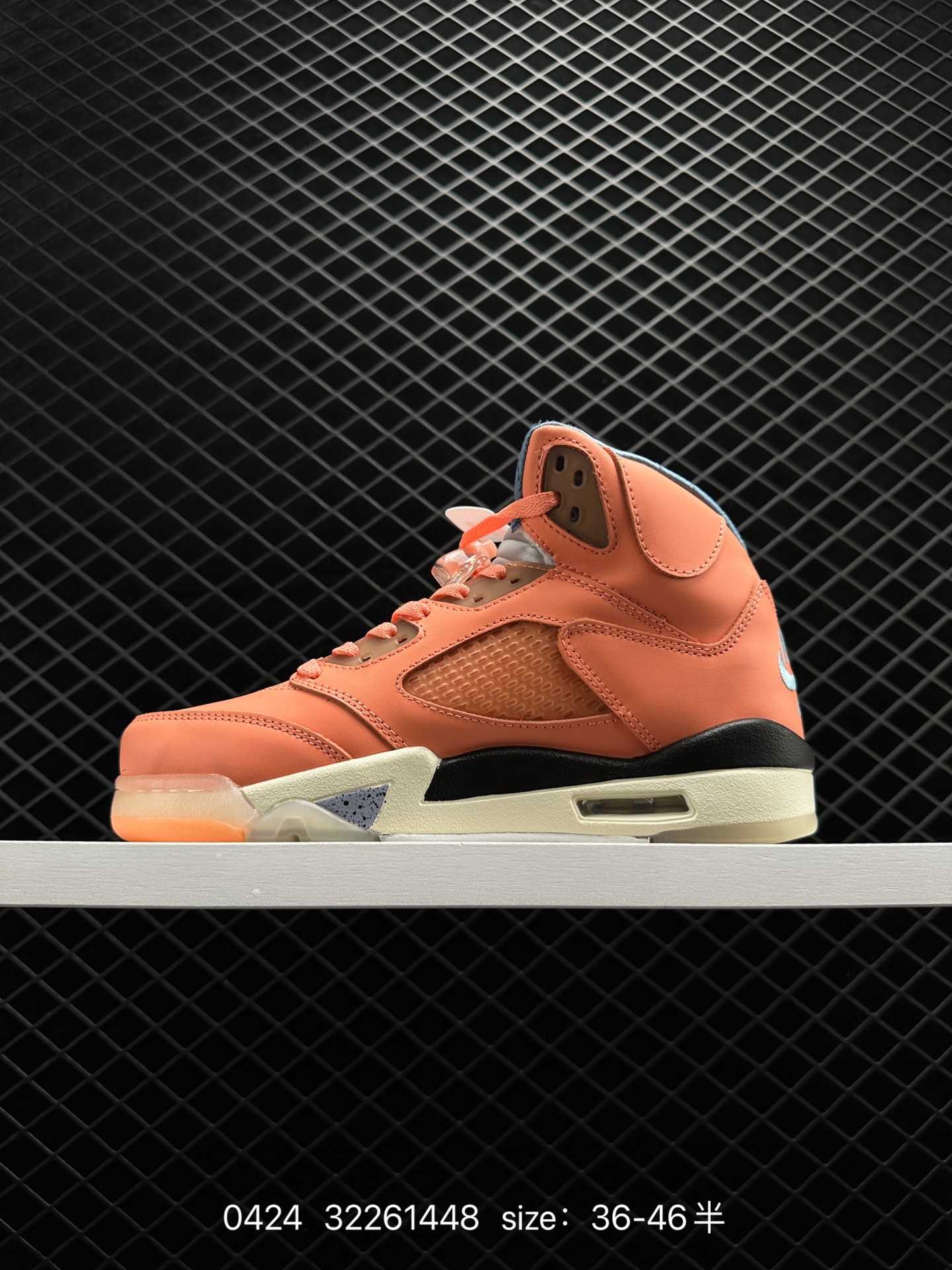 DJ Khaled x Air Jordan 5 